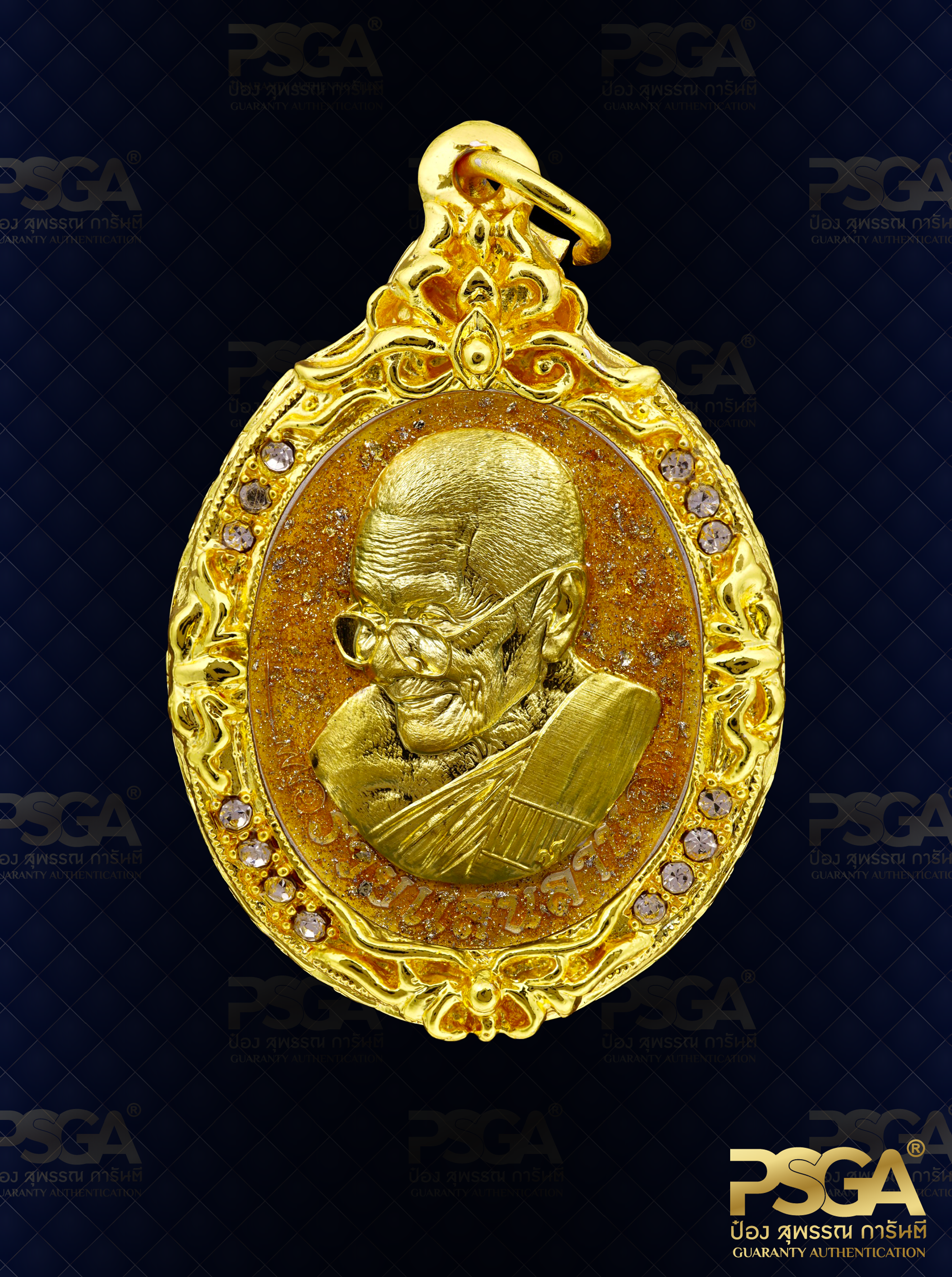 หลวงปู่อิ่ม ปัญญาวุโธ