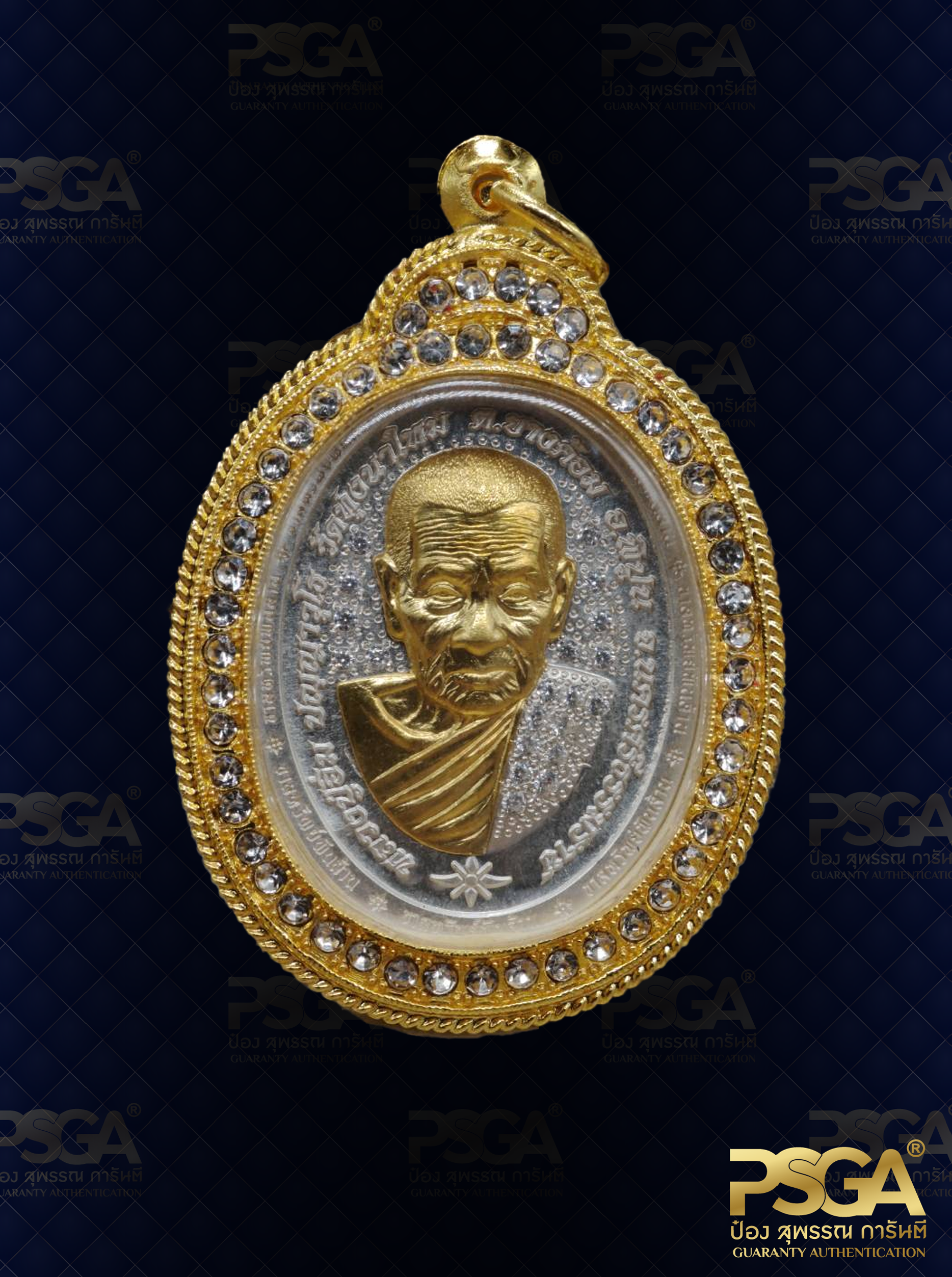 หลวงปู่อิ่ม ปัญญาวุโธ