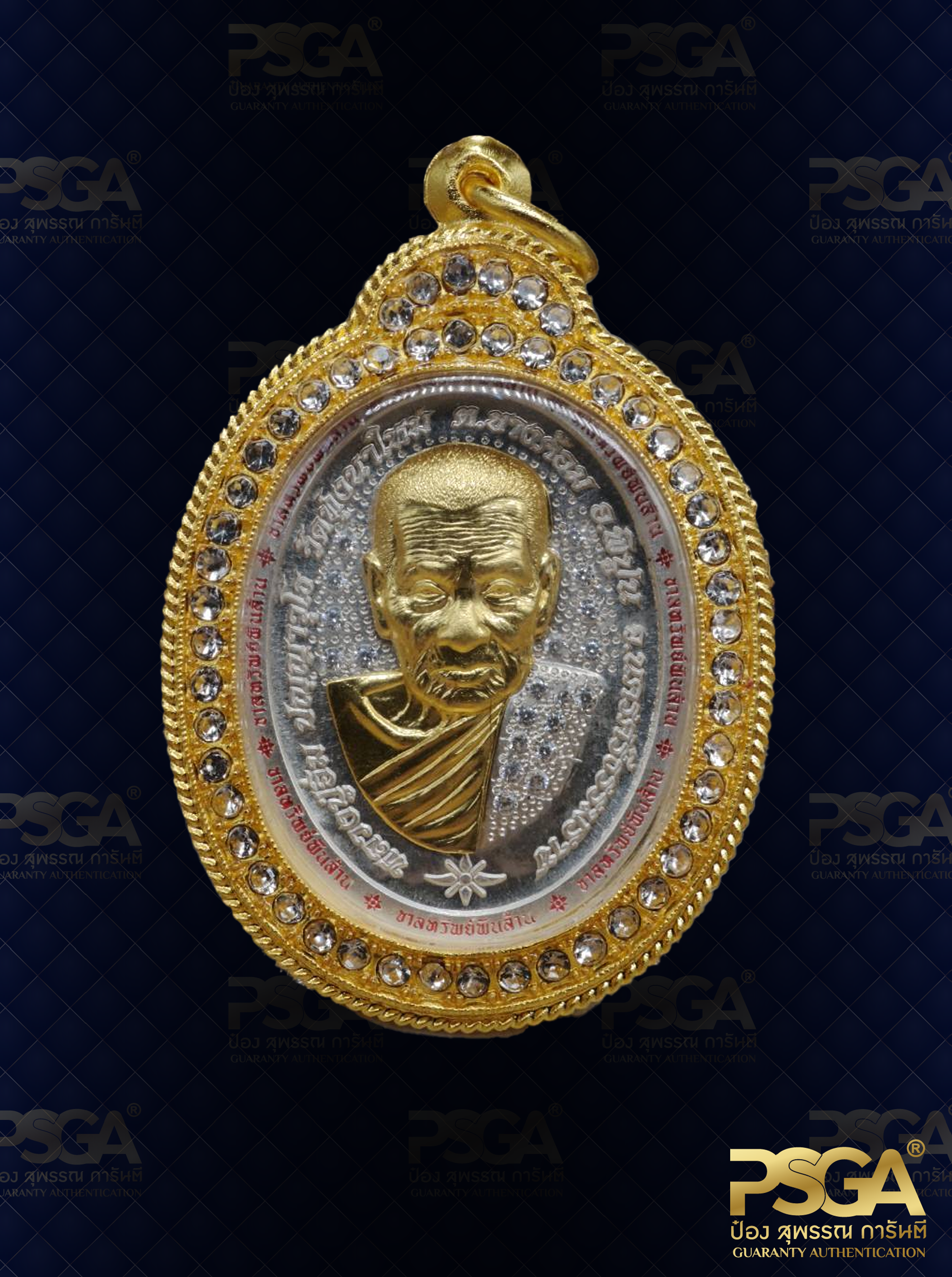 หลวงปู่อิ่ม ปัญญาวุโธ