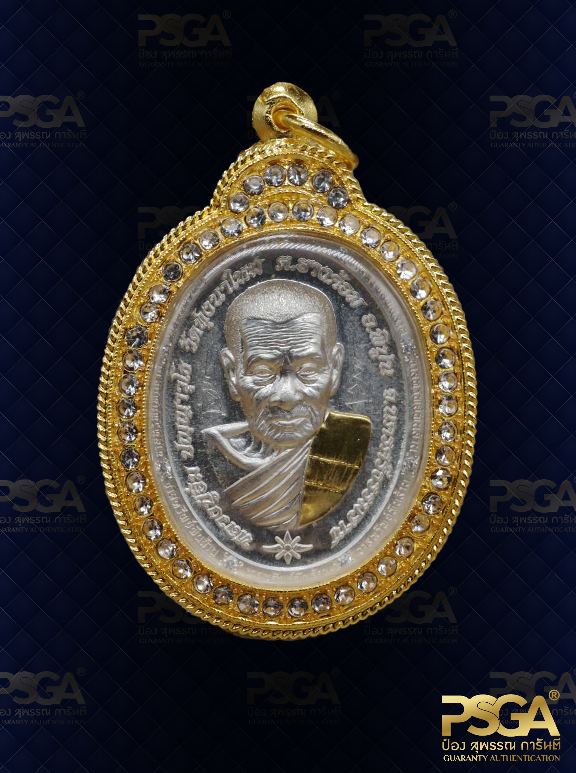 หลวงปู่อิ่ม ปัญญาวุโธ