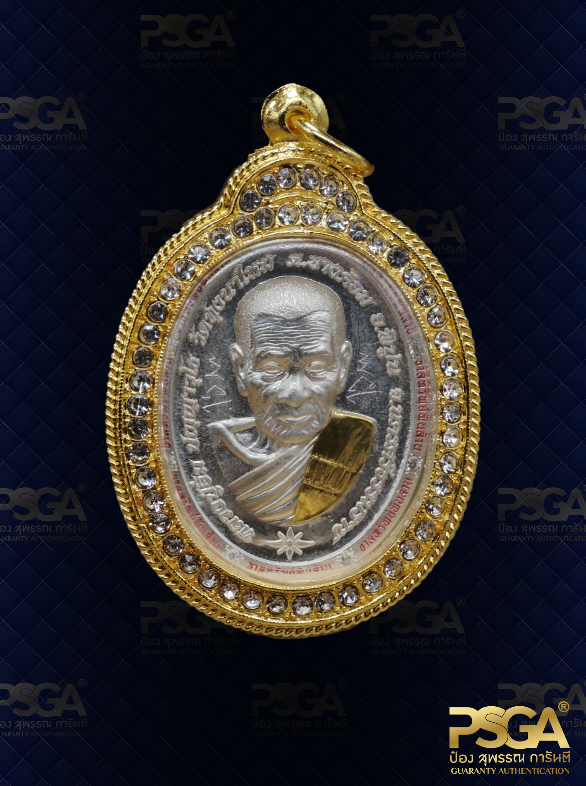 หลวงปู่อิ่ม ปัญญาวุโธ