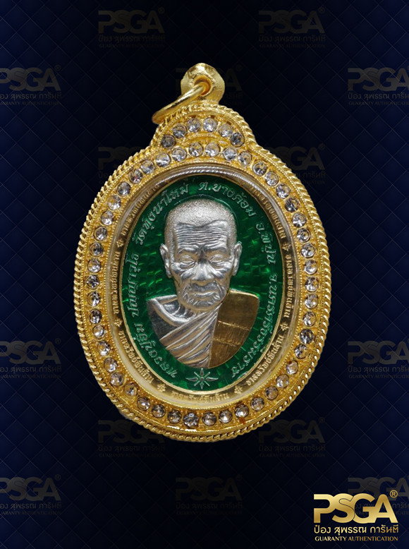 หลวงปู่อิ่ม ปัญญาวุโธ