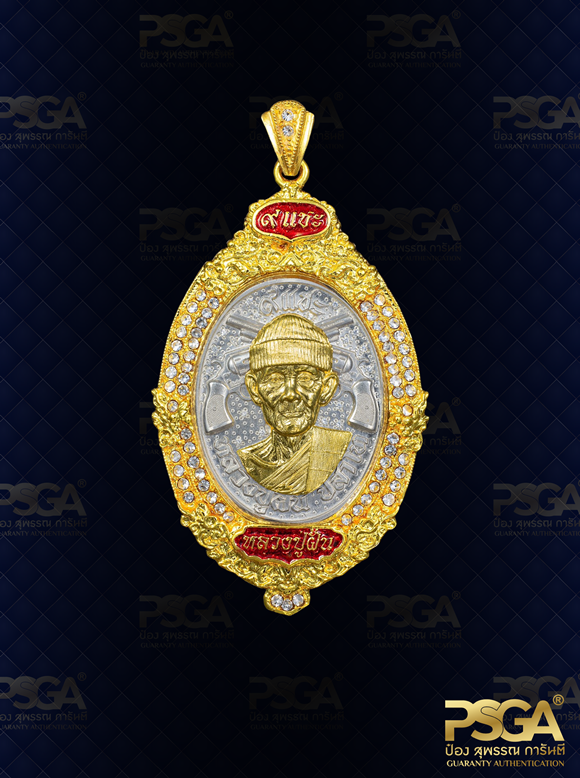 หลวงพ่อฝั้น ปสาโท