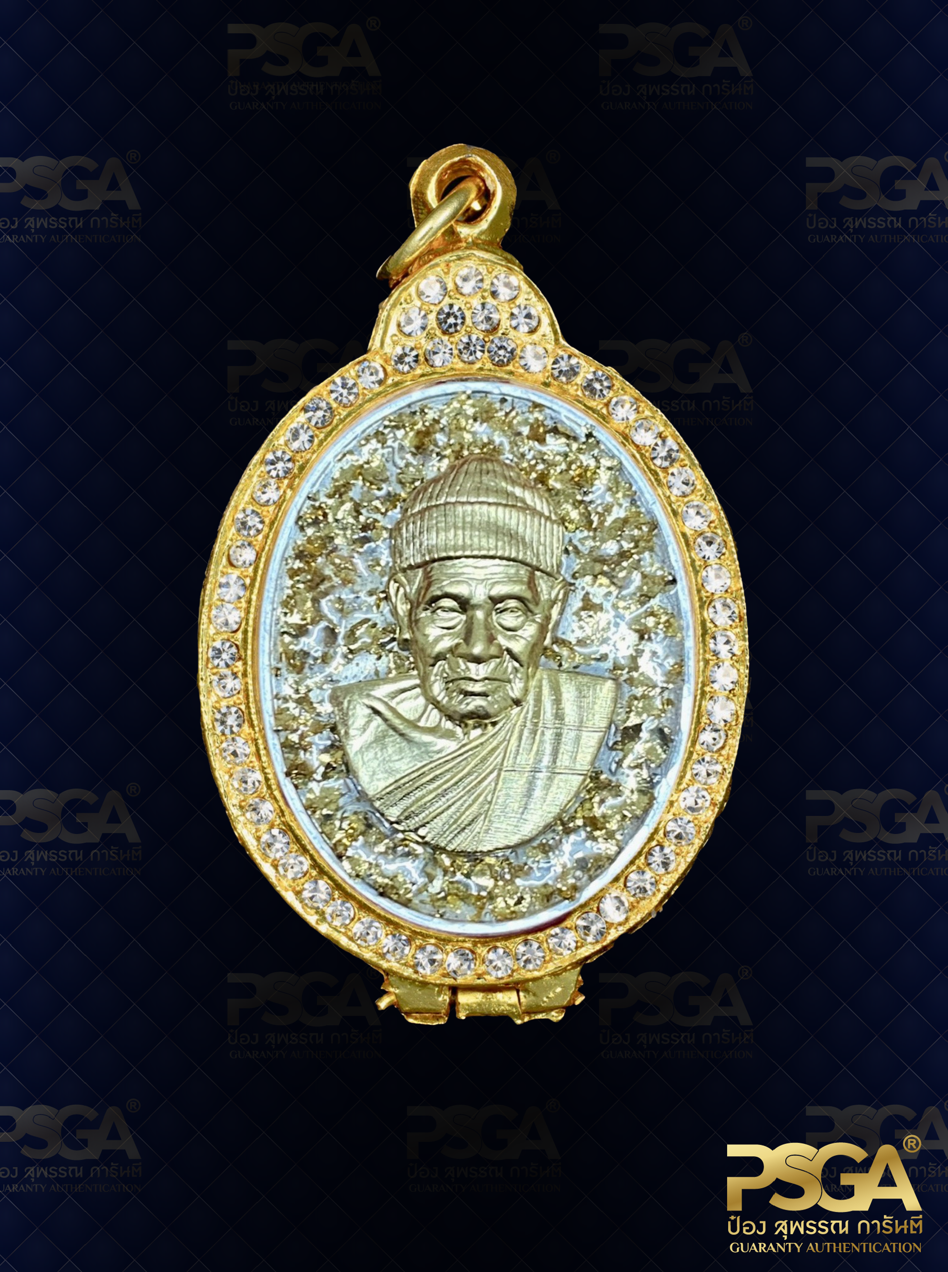 หลวงปู่อิ่ม ปัญญาวุโธ