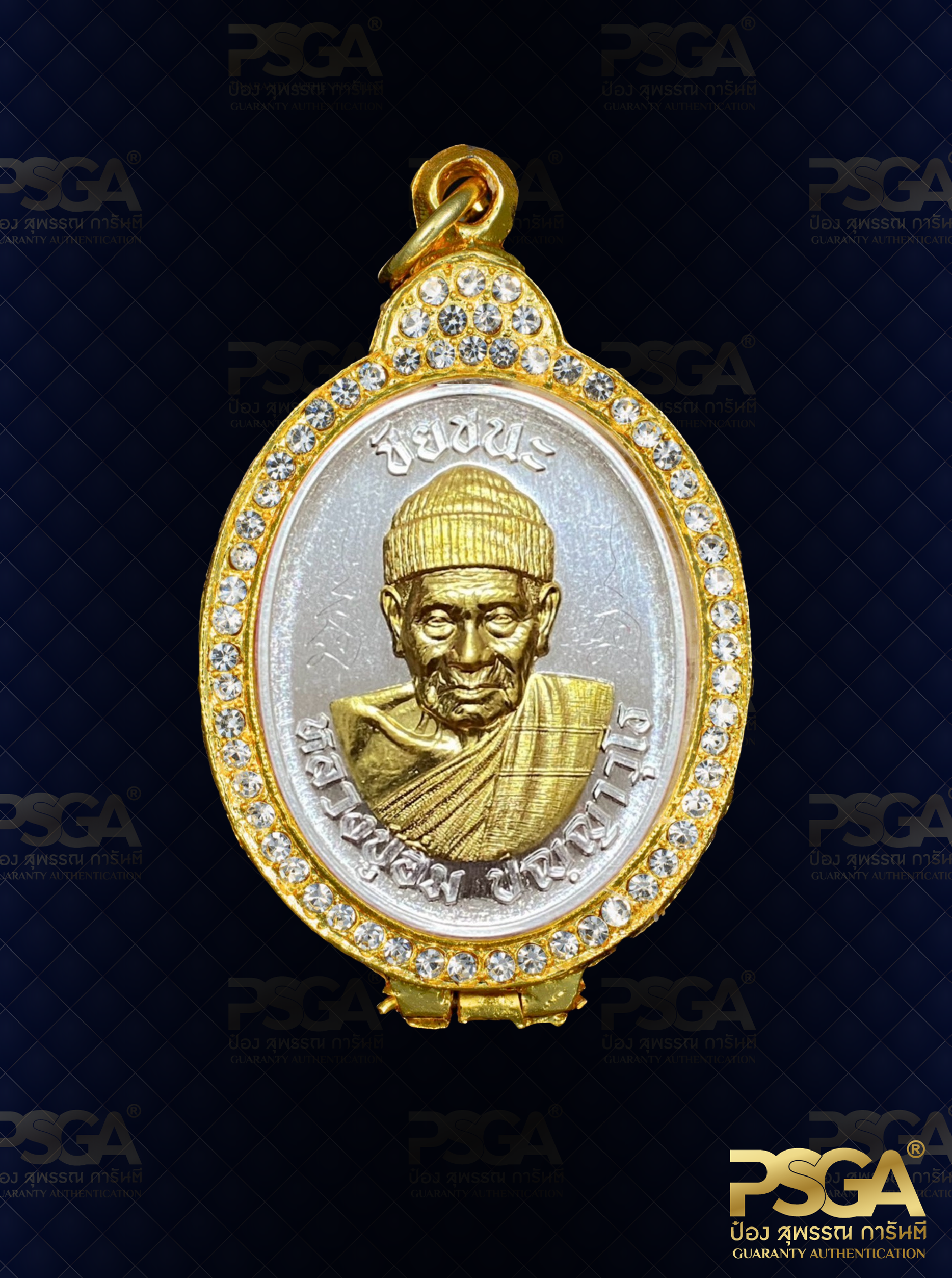 หลวงปู่อิ่ม ปัญญาวุโธ