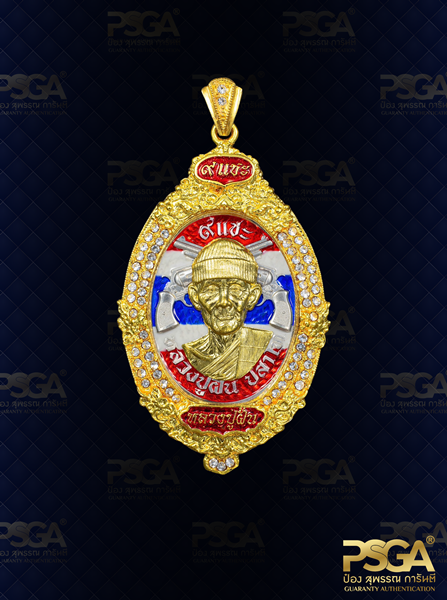 หลวงพ่อฝั้น ปสาโท