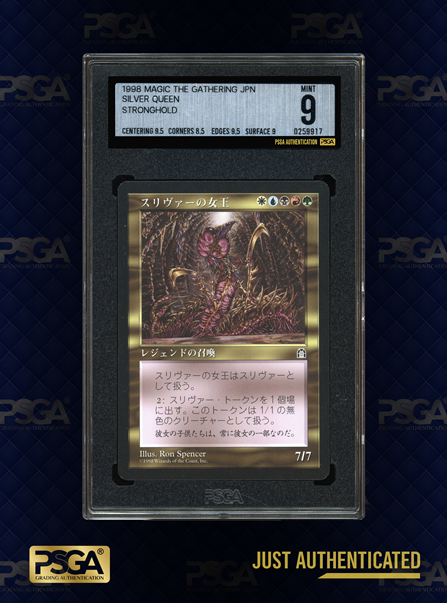 MAGIC THE GATHERING