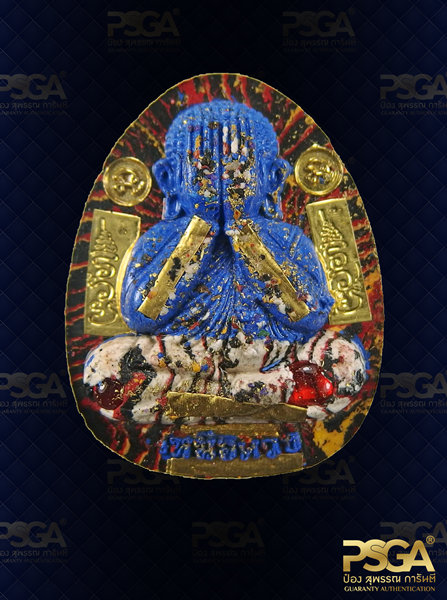 หลวงพ่อฝั้น ปสาโท