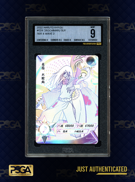 NON-SPORT CARDS