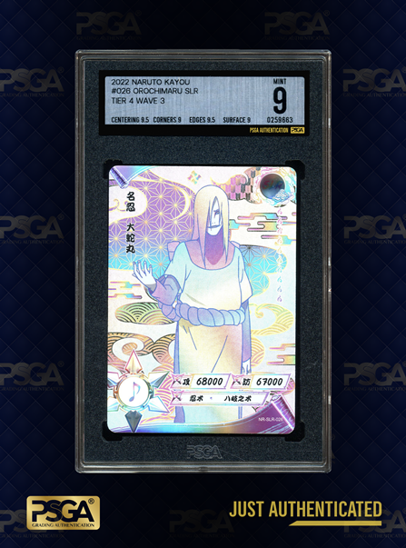 NON-SPORT CARDS