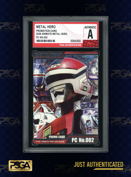 METAL HERO
