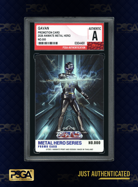 METAL HERO