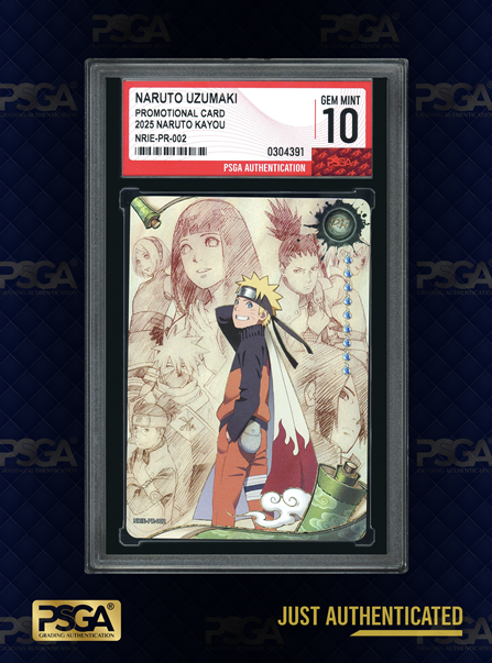 NARUTO