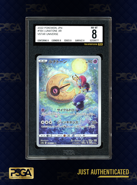POKEMON JAPAN