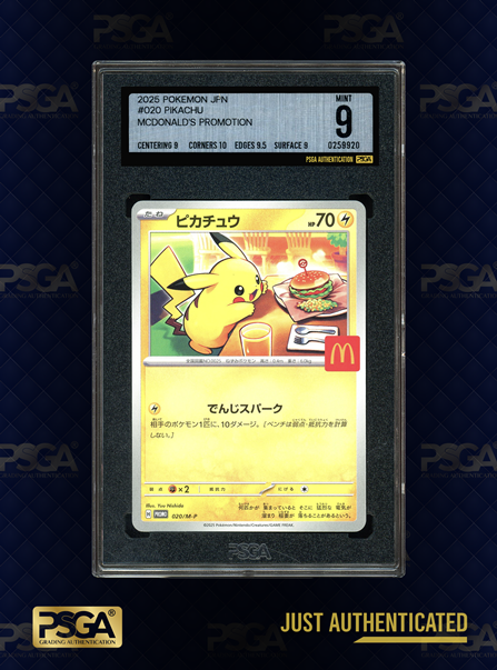 POKEMON JAPAN