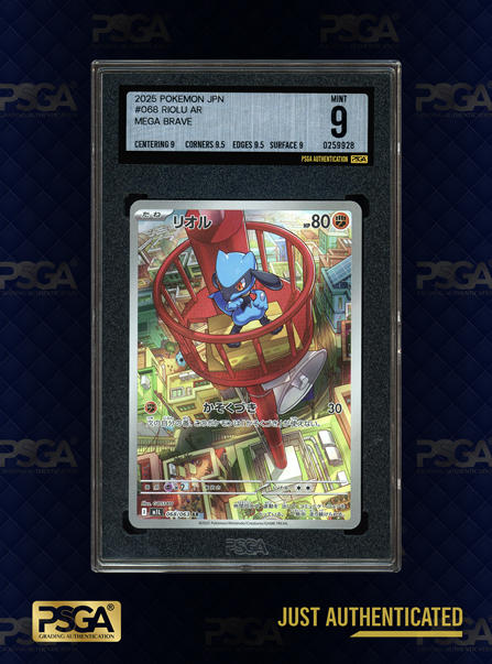 POKEMON JAPAN
