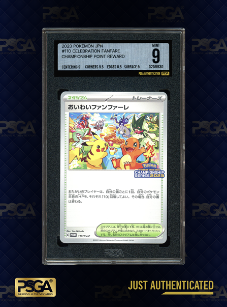 POKEMON JAPAN