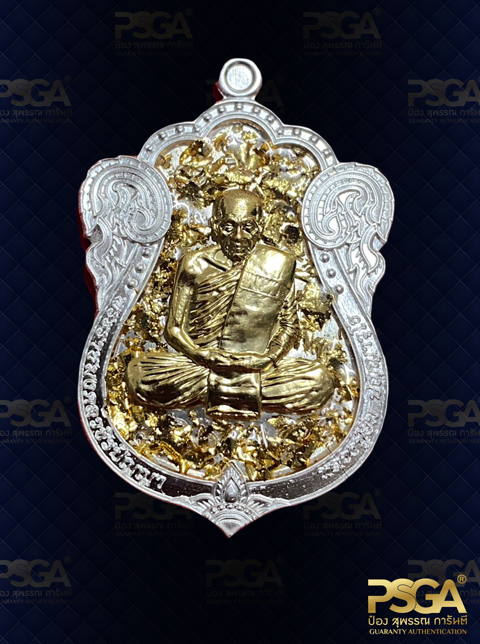 หลวงปู่อิ่ม ปัญญาวุโธ