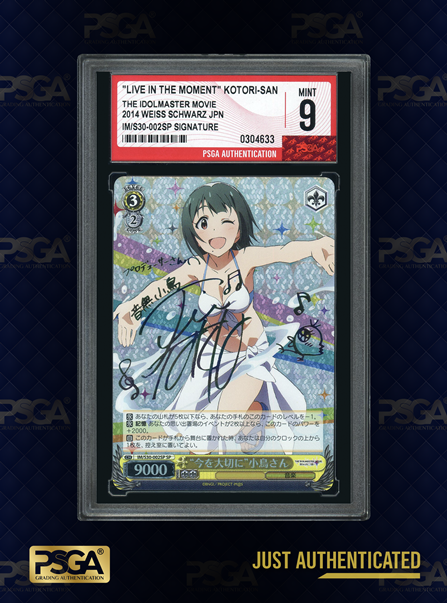 NON-SPORT CARDS