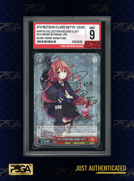 NON-SPORT CARDS