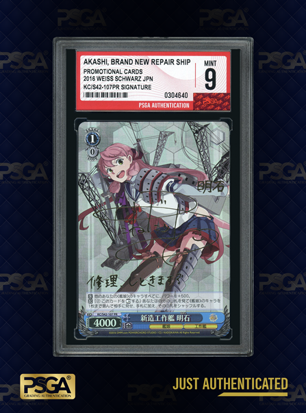 NON-SPORT CARDS
