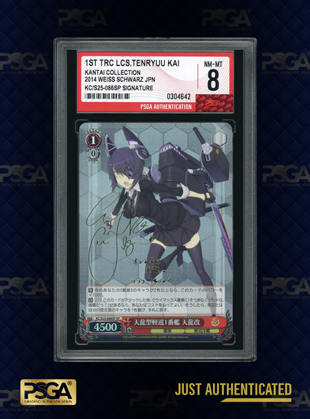 NON-SPORT CARDS