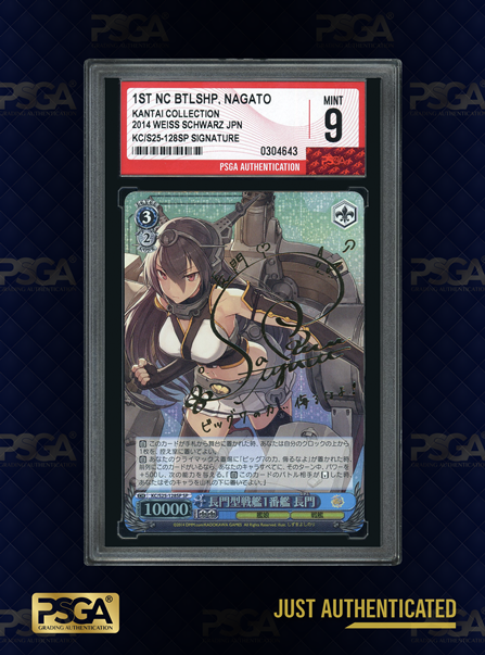 NON-SPORT CARDS