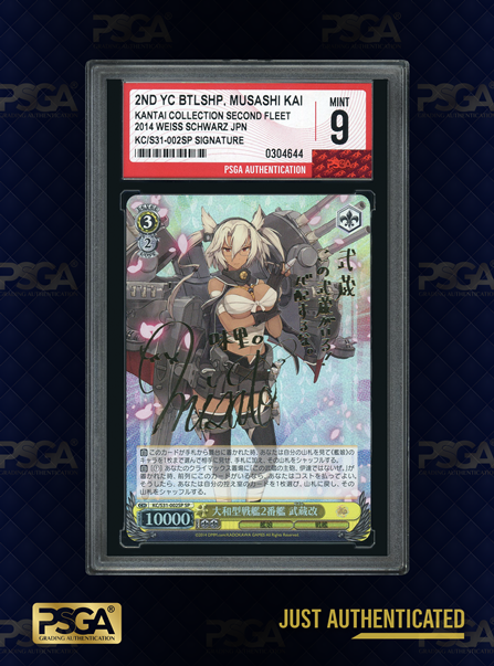 NON-SPORT CARDS