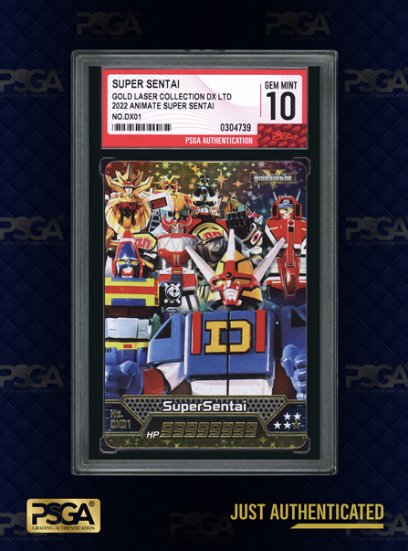 SUPER SENTAI