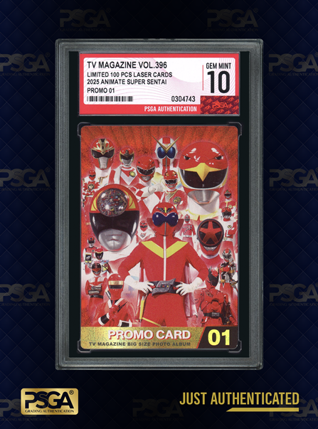 SUPER SENTAI