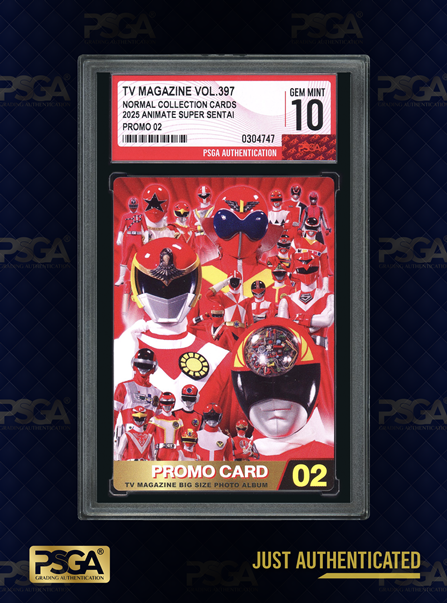 SUPER SENTAI