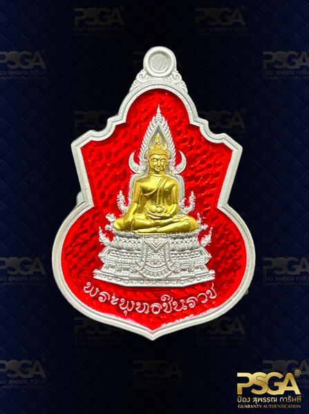 พระพุทธชินราช