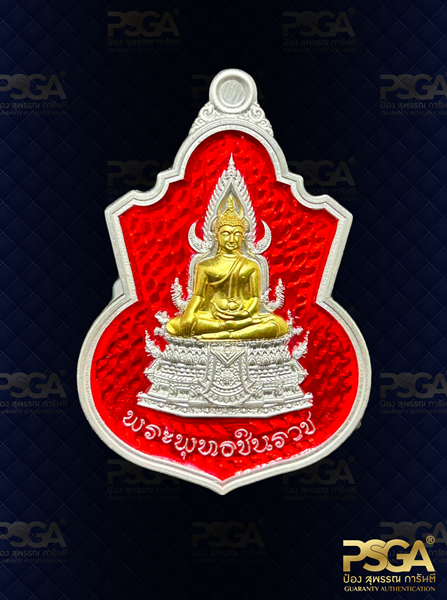 พระพุทธชินราช