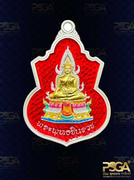 พระพุทธชินราช
