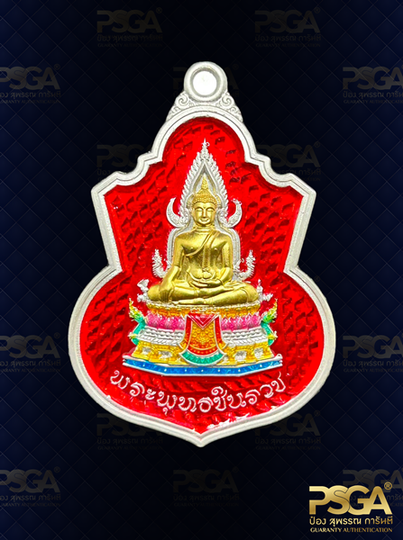 พระพุทธชินราช