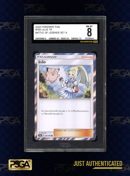 POKEMON THAI