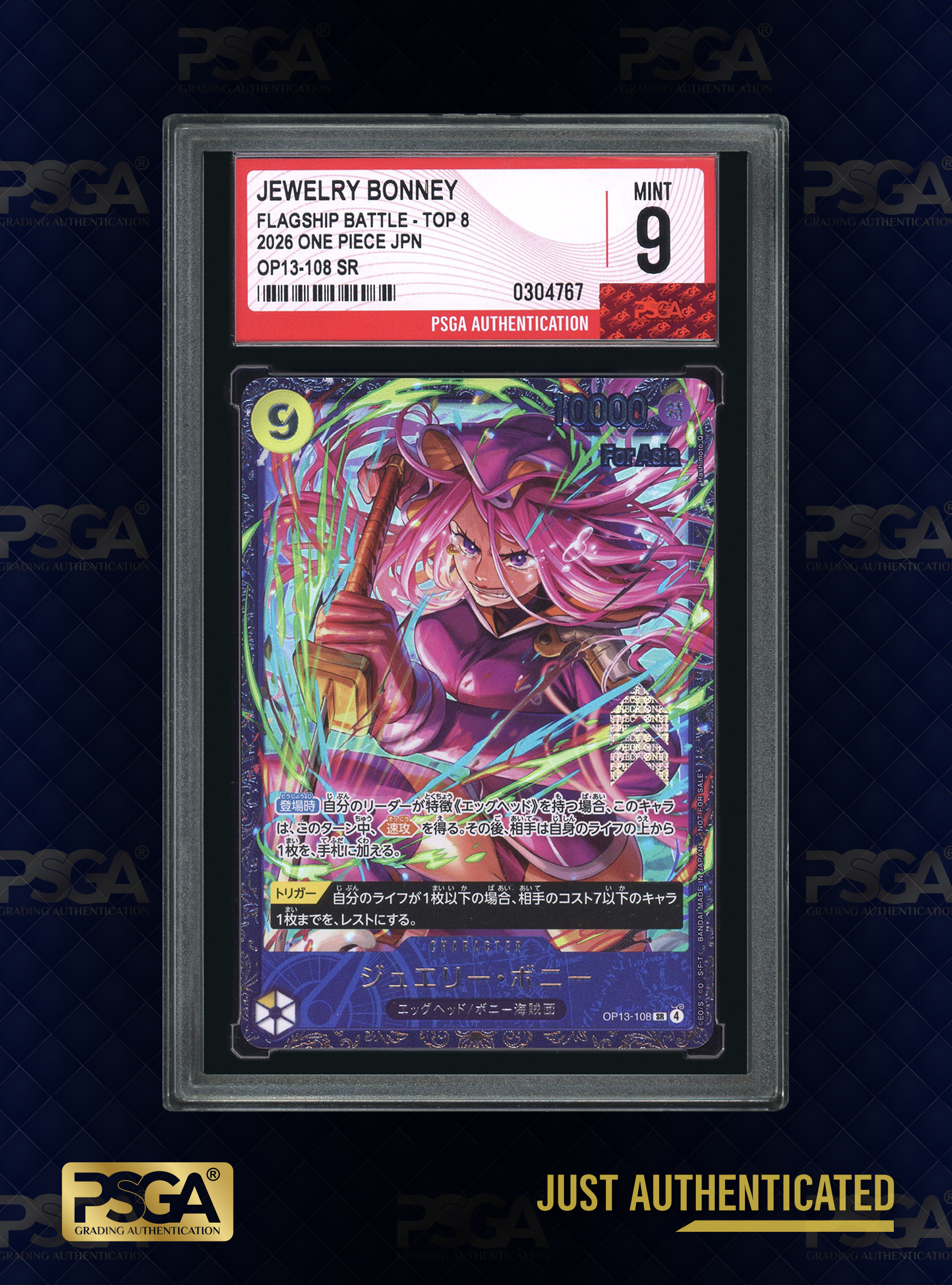 ONE PIECE  TCG