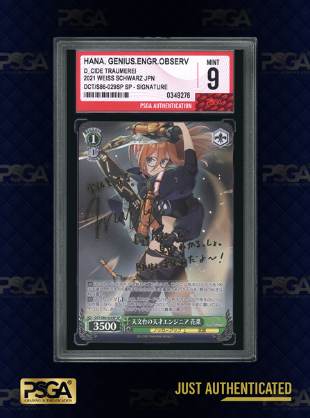 NON-SPORT CARDS