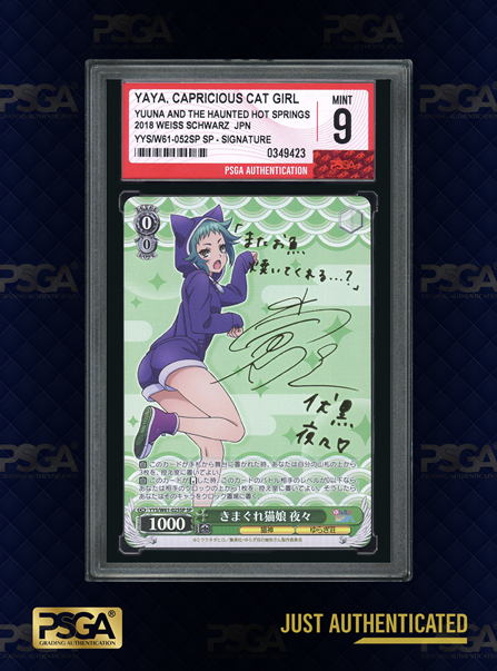 NON-SPORT CARDS