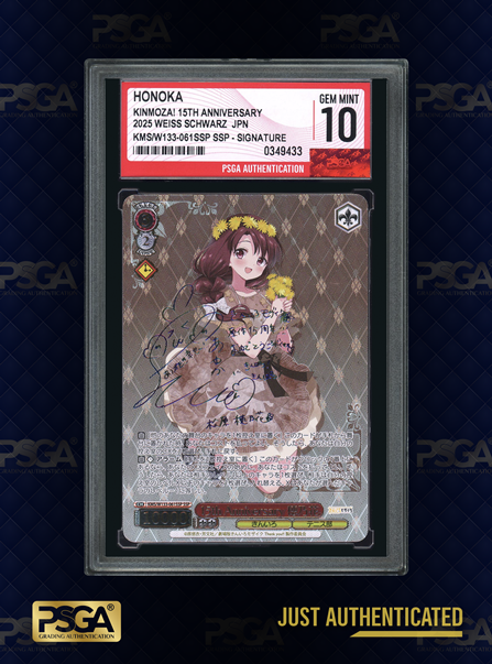 NON-SPORT CARDS