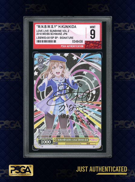NON-SPORT CARDS