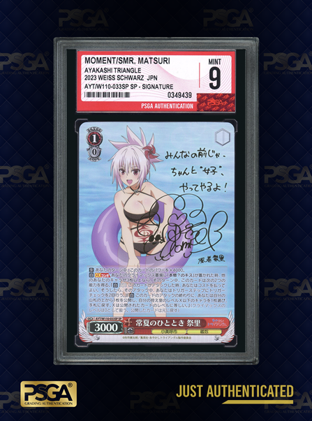 NON-SPORT CARDS