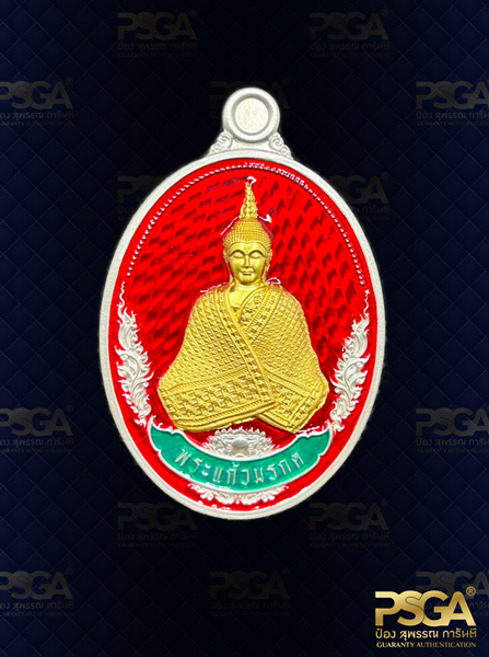 พระแก้วมรกต