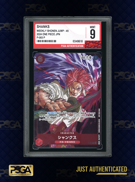 ONE PIECE  TCG