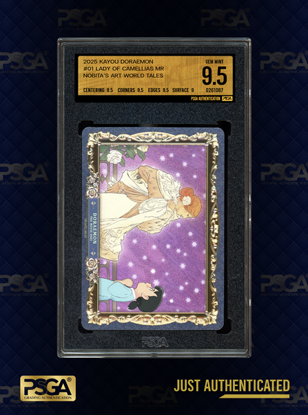 NON-SPORT CARDS