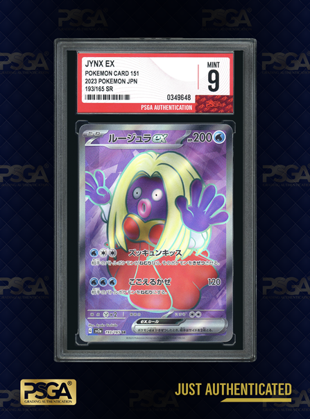 POKEMON JAPAN