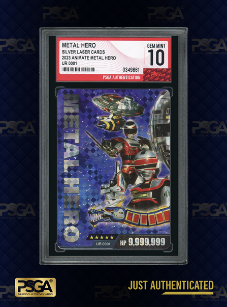 METAL HERO