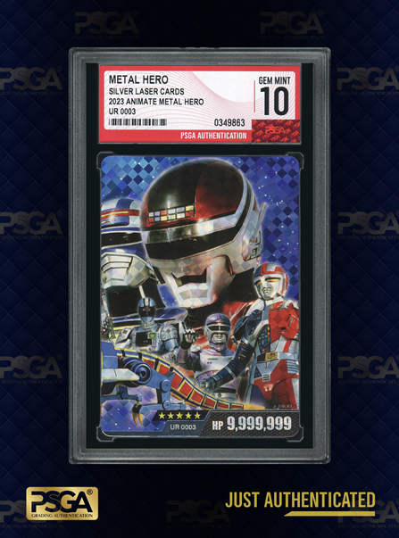METAL HERO