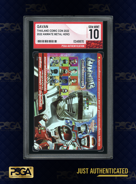 METAL HERO