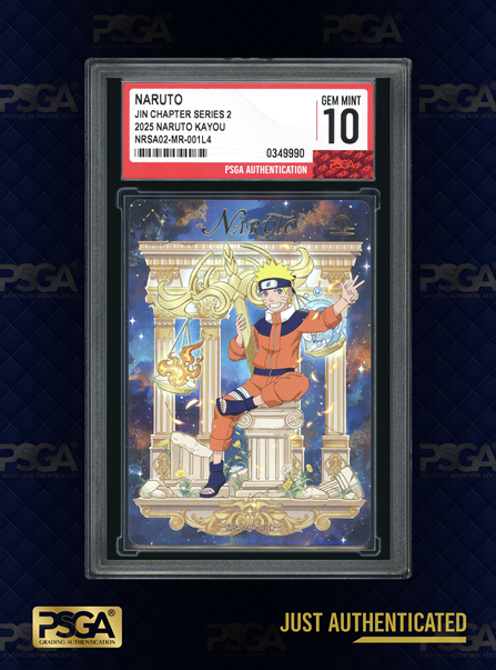 NARUTO